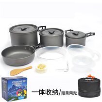 Outdoor 2-3 people portable teapot set pot combination multi-person camping picnic picnic pot set non-stick pan