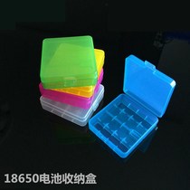 High quality 4 18650 battery box lithium battery storage box storage box storage box storage box