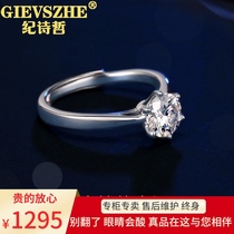 Ji shi zhe platinum couple ring propose confession dui jie 1 karat diamond ring couple girlfriend gifts-music of the tide