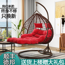 Hangbasket rattan chair hammock indoor home lazy rocking chair balcony suspender sub-Net red outdoor swing hanging chair