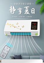 Small air-conditioning refrigeration wall-mounted mobile heating and cooling dual-use power-saving refrigeration dormitory wall-mounted home wall-mounted air-conditioning fan