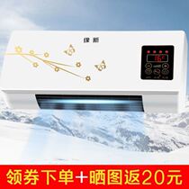 Mobile small air conditioning cooling and heating dual-purpose power saving 2021 New cold fan household refrigeration Wall air conditioning fan Small