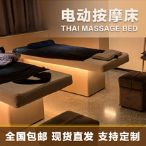Beauty Salon Special Electric Beauty Bed Latex Bed Pick Ear Tattooed Bed Physiotherapy Bed Intelligent Lifting And Heating Massage Bed