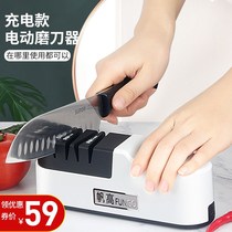 Sharpening scissors Special tools Sharpening scissors machine Sharpening scissors artifact Electric charging grindstone automatic sharpening machine