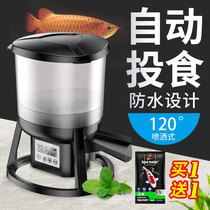 Fish pond automatic feeder Large capacity fish feeder Fish feeder Timed outdoor koi pond feeder