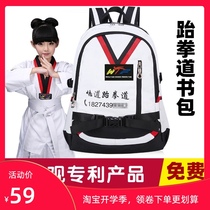 Taekwondo schoolbags customized childrens primary and secondary school students custom printed LOGO portable waterproof large capacity