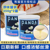 Panda Brand Condensed Milk 350g * 2 cans coated with steamed buns toast Home baking sweet milk Egg Tarts Coffee Milk Tea Raw Materials