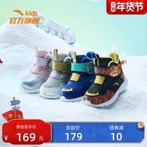Anta childrens cotton shoes official flagship 2021 autumn and winter toddler shoes for men and women baby two cotton shoes baby warm cotton shoes