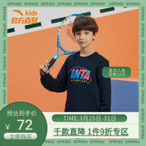Anta childrens sweatshirt mens official website autumn and winter new mens middle school big boy tide pullover long-sleeved tops childrens clothing boys sweatshirts