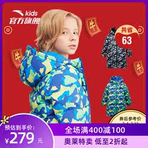 (Big deal day)Anta childrens down jacket Boys spring camouflage baby medium long big childrens thick coat