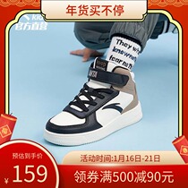 Anta Children's Shoes 2021 Autumn and Winter Board Shoes for Boys and Girls Official Flagship High-Top Leisure Sports Shoes