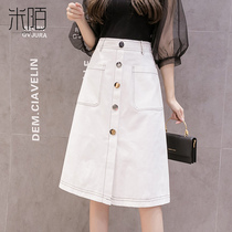 Summer thin high waist a-line denim skirt womens spring 2021 new long skirt mid-length skirt