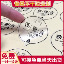 Self-adhesive stickers customized advertising transparent PVC label customized logo waterproof trademark two-dimensional code design printing