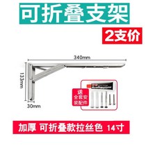 Microwave oven rack Wall-mounted kitchen stainless steel shelf Microwave oven shelf Wall bracket bracket Household