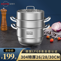 Baotik 304 stainless steel large steamer household padded bottom gas gas stove induction cooker universal steamer