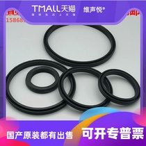 Y-type cylinder piston sealing ring YCC GP PGY E4 SC32 40 50 50 63 80100125200