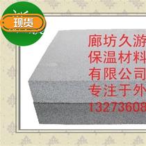 Extruded supply foamed cement insulation board Wall sale insulation roof clearance 4 mats i treasure exterior wall rock