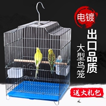 Tiger parrot bird cage large stainless steel color myna Xuanfeng peony special cage family villa breeding encyclopedia
