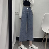 Three-breasted high waist jeans Korean version of loose pants ins straight wide leg pants thin ankle-length pants female Autumn New