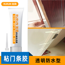 Wooden door glue door bar door set line sticky wall door sealing edge quick adhesive universal glue strong transparent door panel repair strong glue