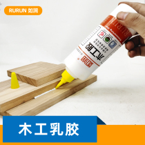 Sticky wood head special white latex woodworking glue Super glue Solid wood furniture board white glue Strong quick-drying adhesive