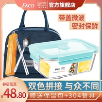 American Corning glass lunch box microwave oven heating special large capacity lunch box with lunch box set office workers