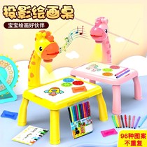 Learning table set girl male toy Puzzle childrens early education Intelligent deer projection painting machine Multi-function