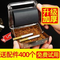 Hand Cigarette Set New Full Set of Household Cigarettes Portable Homemade Home Cigarettes Fully Automatic Add Tobacco