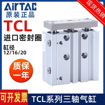 Yadke three-axis three-bar with guide rod cylinder TCL12 16 20X10X20X30X40X50X60X75X80S