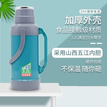 Old-fashioned Thermos kettle household large-capacity thermos shell glass liner thermos bottle for student dormitory