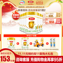 Yili maternal and infant flagship store official website Yili Jin Lingguan Zhenqi 3 infant formula milk powder 900g * 6 Cans