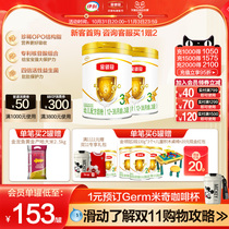 Yili Maternal and Infant Flagship Store Official Website Yili Golden Collar Crown 3 Sections 900g*2 Cans of Infant Formula Milk Powder