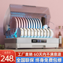Household small ultraviolet kitchen tabletop bowl chopsticks tableware disinfecting cupboard