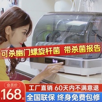 Bao chef good wife disinfection cabinet household small kitchen desktop UV bowl chopsticks drying no drain disinfection cupboard