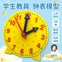 Clock learner to recognize clocks and time childrens cognitive clocks learning tools for primary school students clock model learning clocks