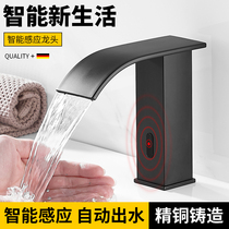 Yi Meng Jiuchang intelligent induction faucet Black hot and cold automatic household induction faucet waterfall single cold