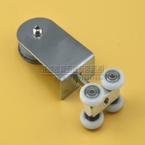 Bathroom sliding door hanging wheel shower room crane wheel sliding door small pulley accessories partition sliding door sliding small glass