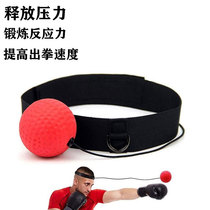 Boxing reaction ball New head-mounted speed ball reaction ball Home boxing training ball