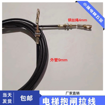 Elevator accessories Ball Sea Mitsubishi Mitsubishi Elevator Lock - lock line