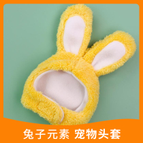 Cat Rabbit Hat Pet Dog Small and Medium Dog Teddy Bears Hats Headgear Supplies Multi-color Suede
