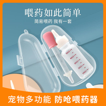 Cat bottle kitten milk cat newborn pet puppy puppy dog feeder kitten pacifier pet feeder