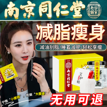 Lazy people lose weight lose weight lose weight burn fat drain oil small belly artifact pack waist fat big belly umbilical paste