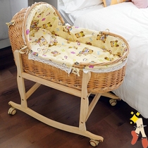 Rattan newborn baby out portable portable basket car comfort coaxing baby sleeping basket baby bed cart solid wood cradle