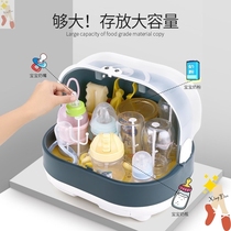 Bottle storage box Baby baby drying drain rack with cover dustproof drying rack Auxiliary food bowl tableware drying rack