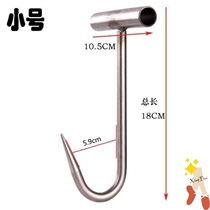 Pork bacon adhesive hook accessories kill pig special tool Hook butcher sausage hardware fishing home wall