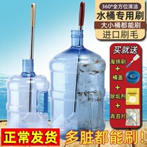 Durable scrub Moss decontamination 360 degree bucket brush pure Net bucket brush long wash bottle brush clean brush firm