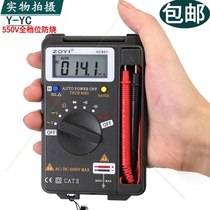 Pocket type micro meter Mini multimeter Digital capacitance meter VC921 card type small lightweight and burn-proof