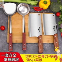 Cheapboard kitchen knife 2-in-one kitchen knife set household spoon rice spoon combination cutting board meat slicing knife