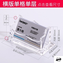 Vertical restaurant mens and womens business card box Exhibition desktop vertical version of the table business vehicle enterprise wooden ornaments three grids