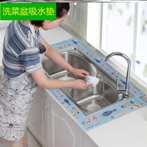 Sink edge Wash basin countertop retaining strip Wash basin absorbent pad edge can be cut waterproof splash kitchen self-adhesive
